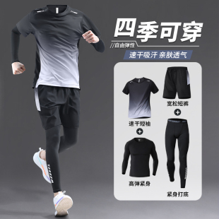 运动套装男冰丝短袖速干衣T恤跑步夏季球衣健身衣服春季羽毛球服