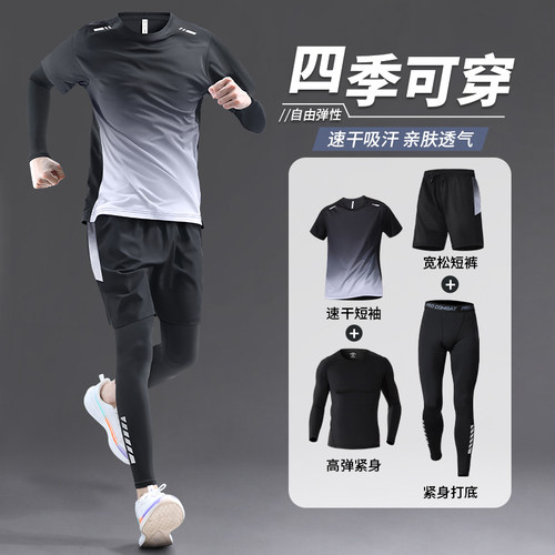 运动套装男夏季速干跑步羽毛球服
