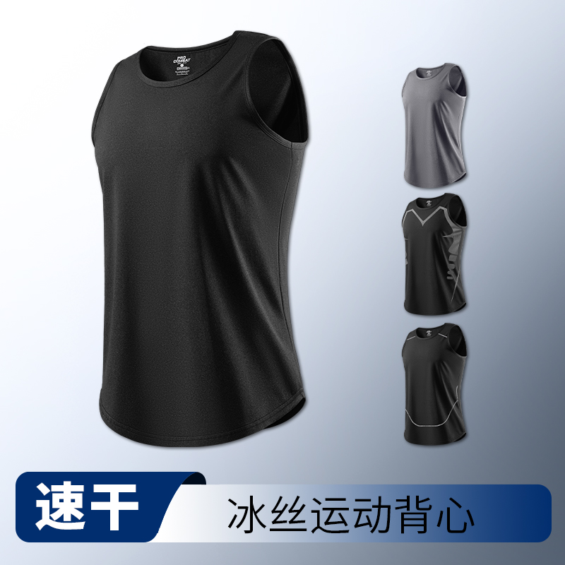 运动背心男冰丝薄款健身速干衣夏