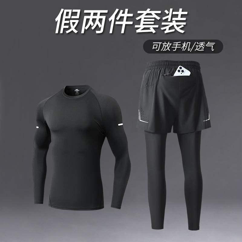 假两件运动套装男秋冬跑步透气