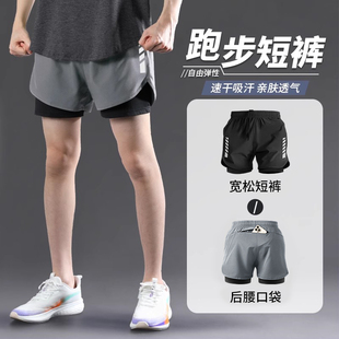 运动短裤男款跑步专用田径训练服速干三分裤中考体育生夏季马拉松