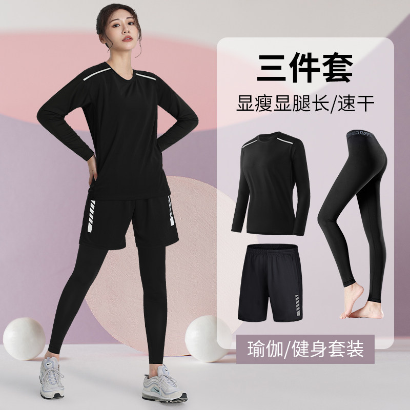 运动套装女健身服瑜伽速干衣跑步图片