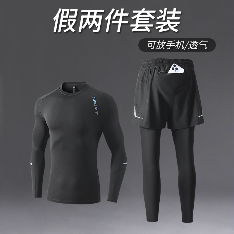 假两件运动套装男跑步速干裤透气