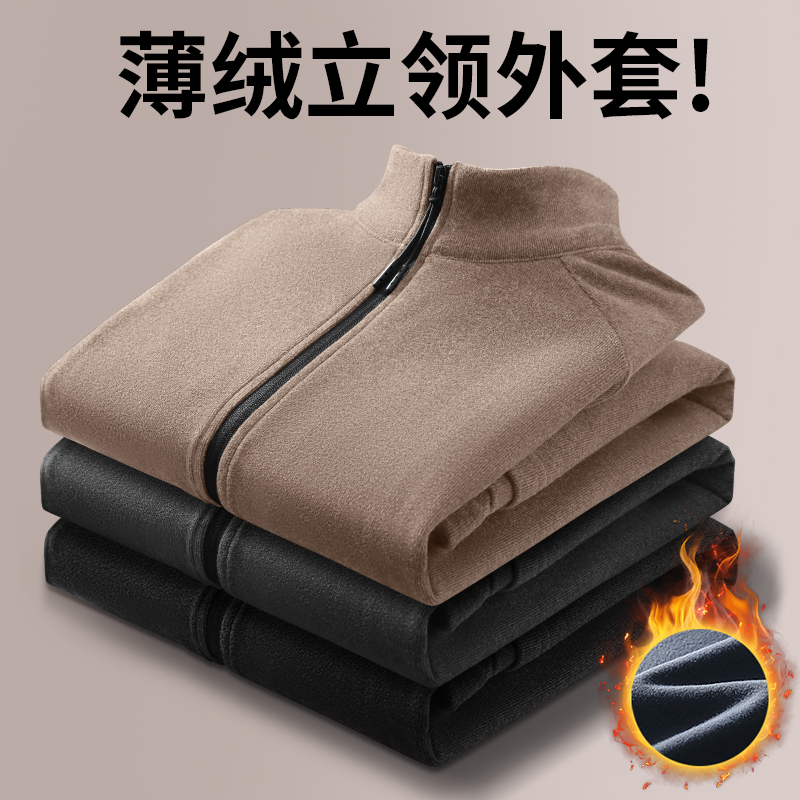 冬季立领抓绒外套男骑行防寒服