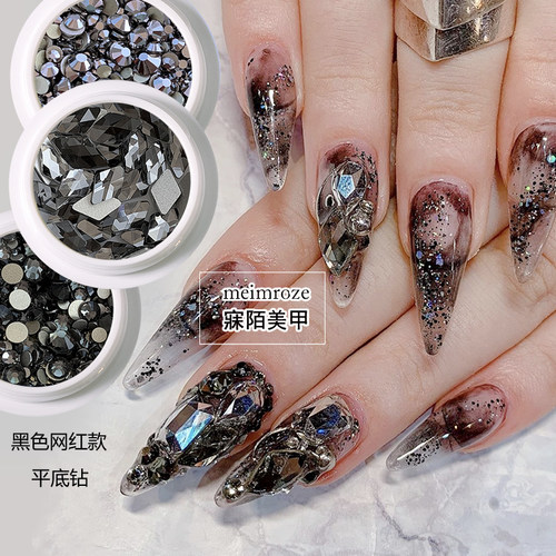 钻超闪菱形矿黑矿金刚美甲饰品
