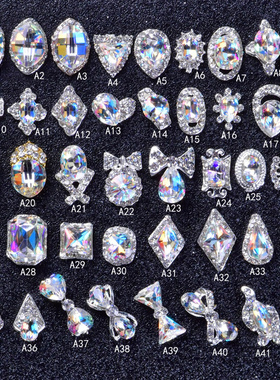 流苏合金盒装套装美甲饰品