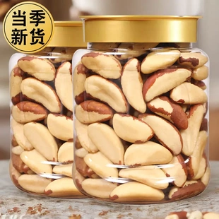 Raw Roasted brazilnuts Brazil 500g Sugar Nuts Added 2025