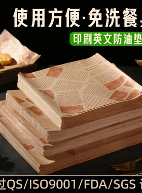 Oil proof paper hamburger baking tray liner kraft paper