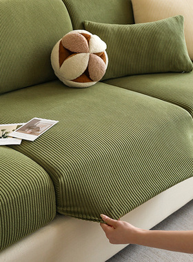 Elastic sofa cover universal sofa cushion cover dustproof