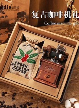 Hand-cranked coffee grinder gift box hand-cranked grinder