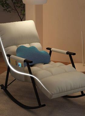 Shaking chair, leisure lounge chair, nap chair