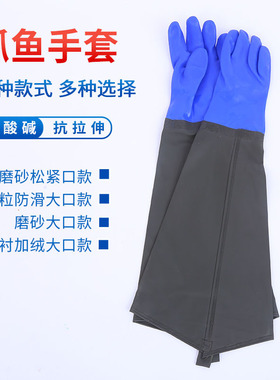 Fishing gloves waterproof extended plush rubber anti slip