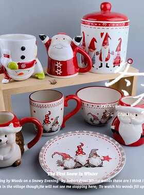 Christmas mug ceramic cute Santa Claus cups gifts 300ml