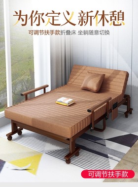 Folding bed single bed nap portable easy lounge chair cot