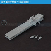 Gundam warship CFC, Rebier Pegasus, Magellan, Garuda, egg, grey resin 3D printing thumbnail 4