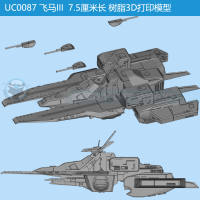 Gundam warship CFC, Rebier Pegasus, Magellan, Garuda, egg, grey resin 3D printing thumbnail 3