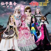 叶罗丽娃娃情公主知秋伴夏花影流裳绯色星耀茉莉白光莹仙子辛灵仙