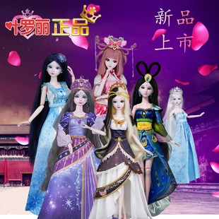 叶罗丽娃娃29厘米情公主傅冉素白契约白光莹灵公主冰公主礼服孔雀