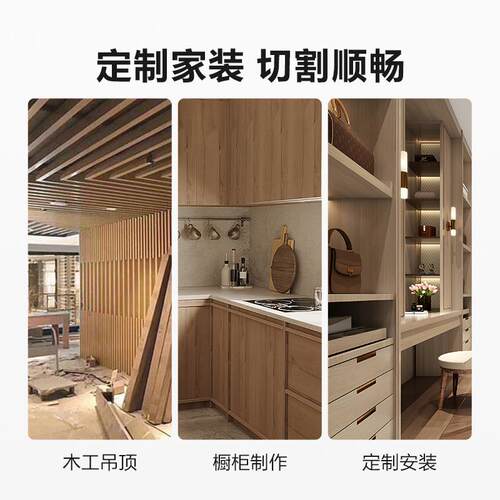 新款锂电无刷电圆锯WU533圆盘锯木工专用电锯充电手提包邮