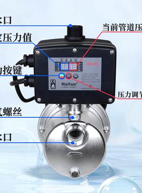 新款自吸式抽水泵恒压供水变频增压泵自来水静音家用全自包邮