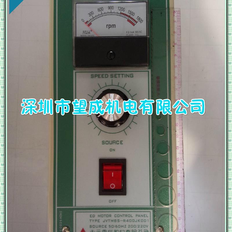 新款马达控制器VS速比控5200-S金丰冲床JVTMBS-R400J包邮