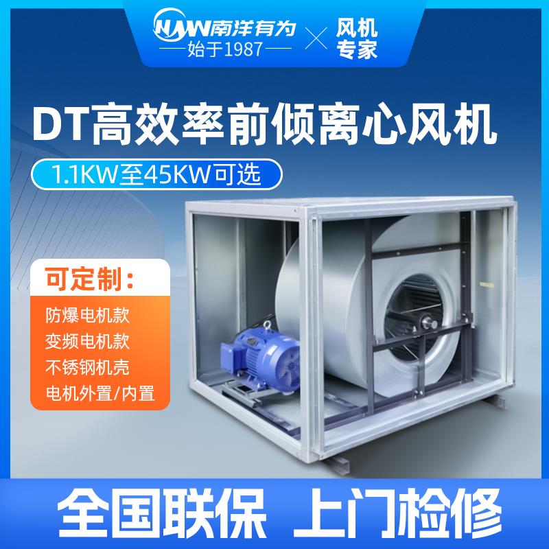 新款大功率电机外置消防排烟风机 工业耐高温防爆变频不锈钢包邮
