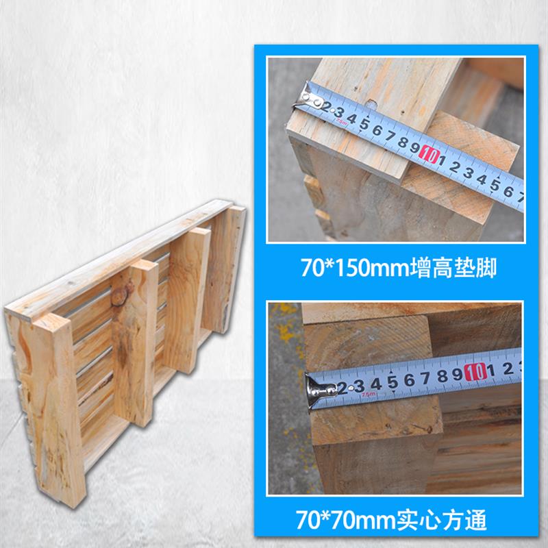 新款定制CNC加工中心机床实木脚垫防滑加厚格栅板工业车床脚包邮