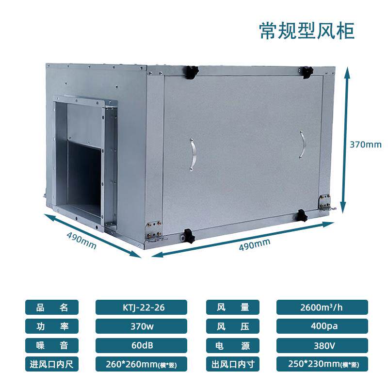 新款风机 大风量4000风量静音管道排风机 离心式风柜送包邮