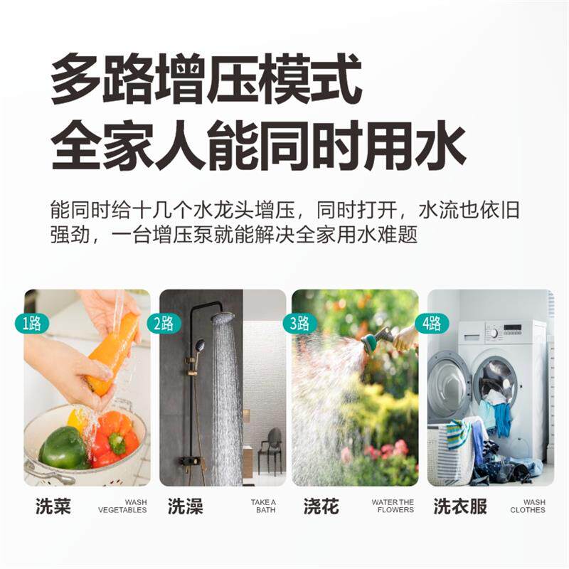 新款全自动增压泵自来水管道加压泵商用工业大功率恒压供水38包邮