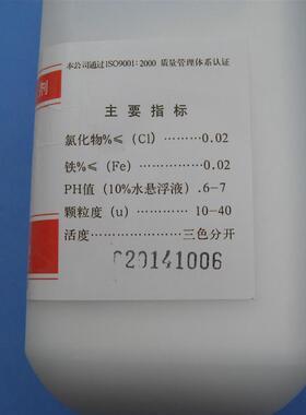 新款柱层层析硅胶粉G过柱硅胶100-200-300-400目薄层GF254烟包邮