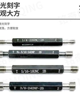 新款美制内螺纹塞规2B通止规3寸-4-12牙规3又1/8-12UN 3包邮