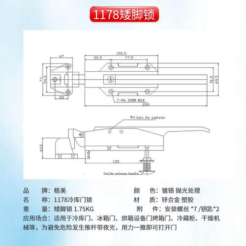 新款格美COOLMAX不锈钢冷库门锁 工业用安全门把 CM-1178-LS包邮