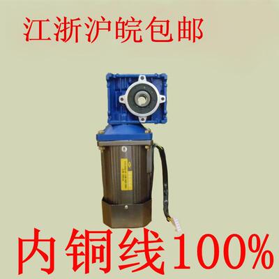新款涡轮减速电机 RV030减速器40W60W90W120W140W单相/三相22包邮