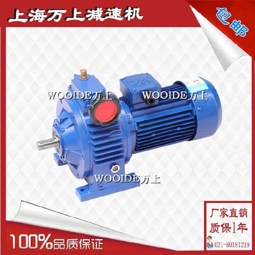新款MBW02Y-0.18KW-C MB无极调速器减速机变速机MBWY04Y-包邮