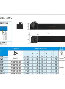 全新数控车刀 浅槽刀杆CGBSL1616H16/R2020K16卡簧车床切槽割包邮