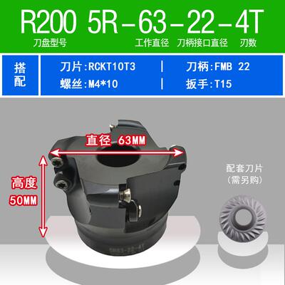 全新R5铣刀盘R6/R8/R10精加工数控刀头RCKT1204/10T3/1606/20包邮