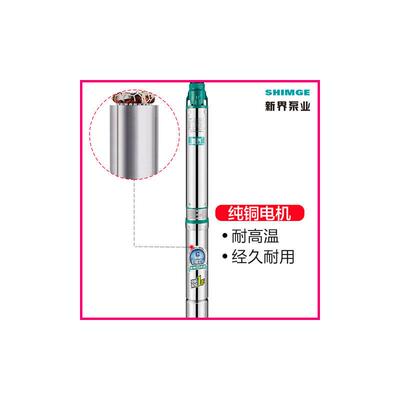 新款老百姓不锈钢深井泵100QJDY-K3(T)高扬程大流量2-4方包邮