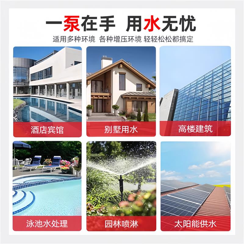 新款CMF不锈钢变频增压泵家用全自动静音自来水管道供水包邮