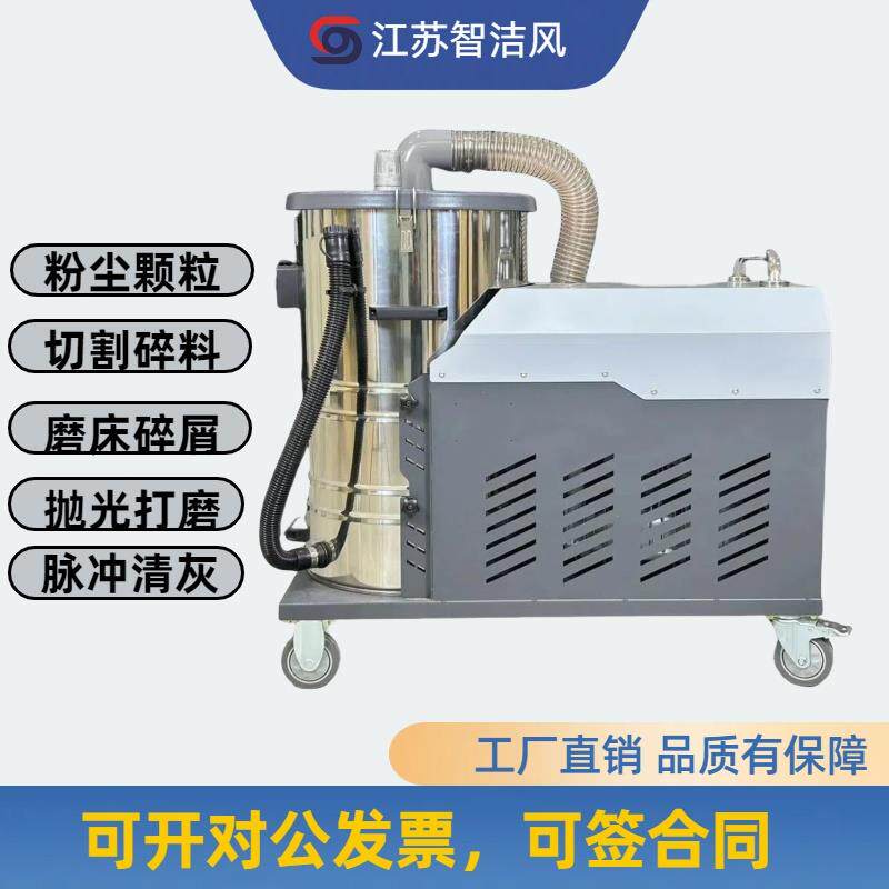 新款脉冲XC5.5KW高压工业吸尘器抛光打磨冶金粉尘铁渣石子玻包邮