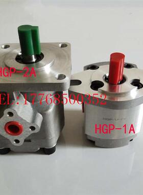 新款齿轮泵HGP-3A-F4R/F6R/F8R/F11R/F13R/F14R/F17R/F19R/F2包邮