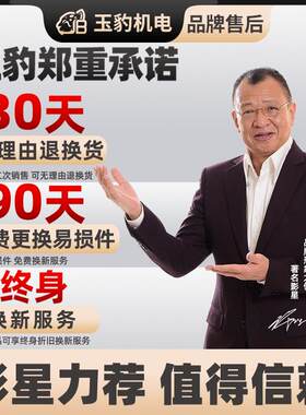 新款90S-4极全新YE3系列三相异步电动机国标1.1KW电机380V三包邮