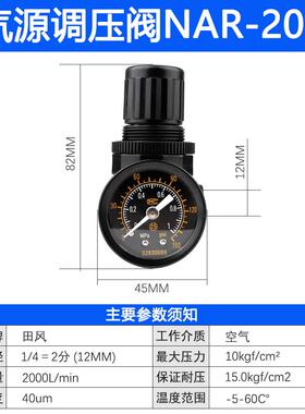 全新气源处理器G/A/B/NA/SAR2/3/4000气动工具调压阀空压机气包邮