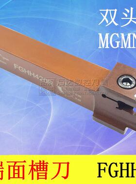 新款端面槽刀FGHH320R-24/25/30/35/36/48/60/75/100/140/200包邮