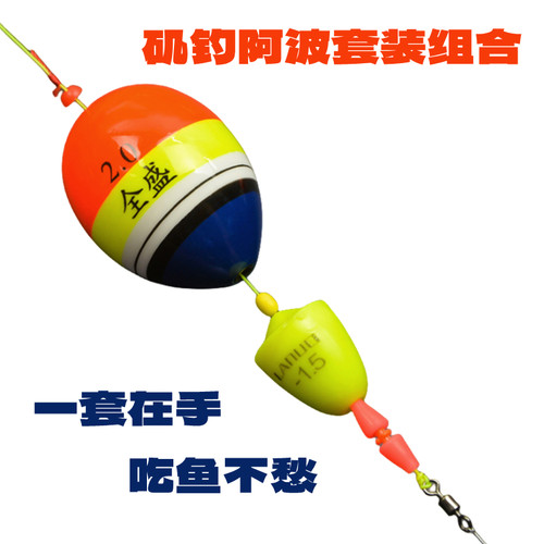 矶钓阿波线组套装组合全套