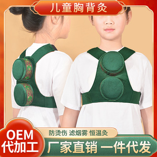 儿童无烟艾灸盒随身灸 家用小孩专用无烟艾灸背包温灸布套艾灸盒