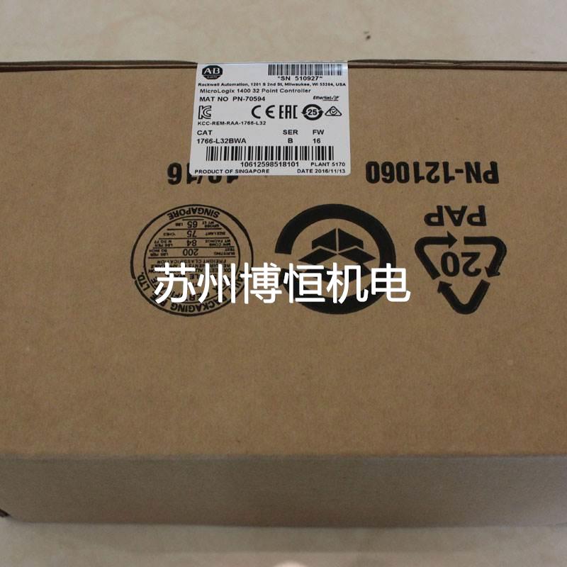 1769-CRL3模块 AB PLC控制器罗克韦尔处理器 1769CRL3全新原装