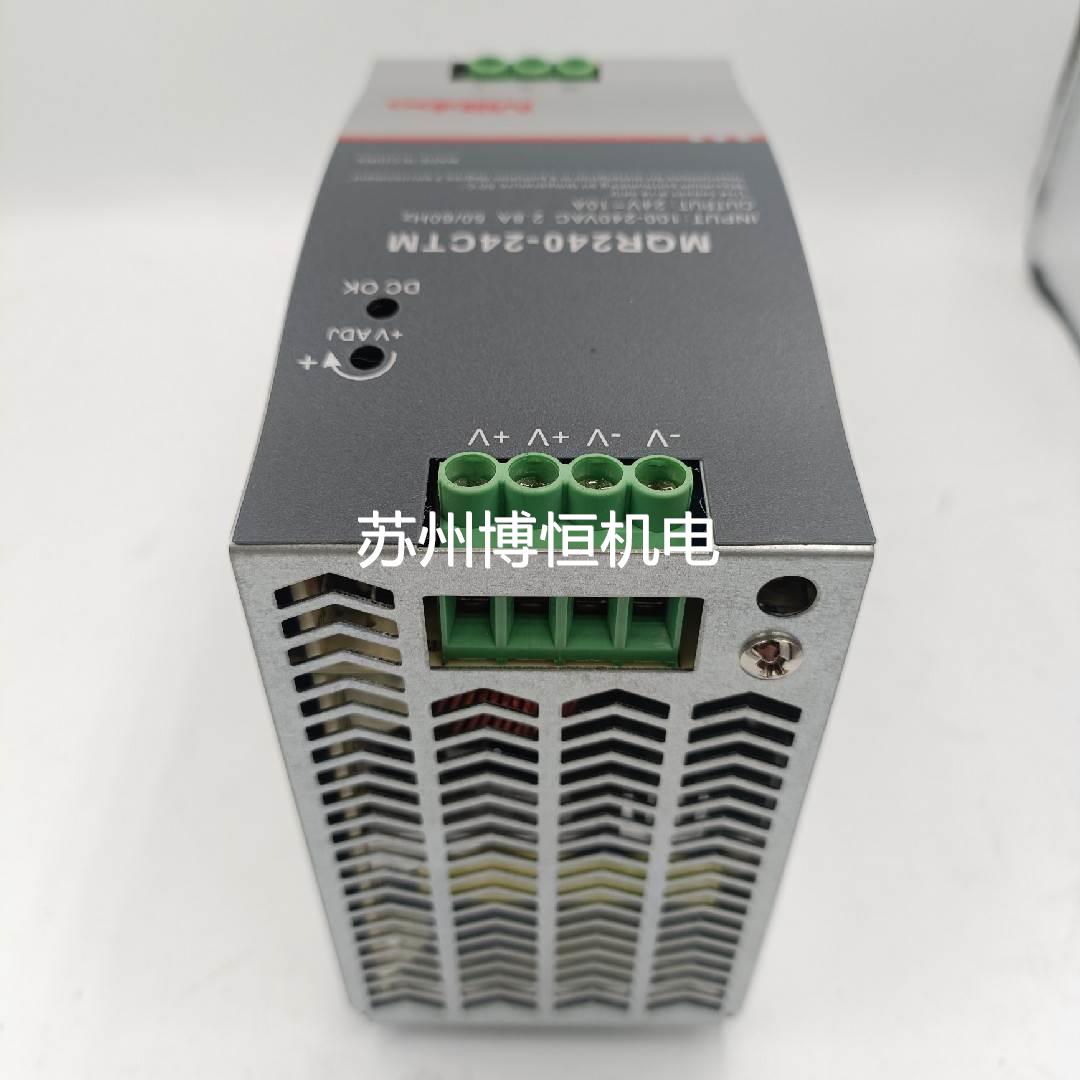 道轨式开关电源MQR240-24CTM台湾米博电源240W 24V10A议价￥