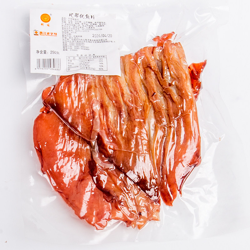 明珠碳烤风琴手撕鱿鱼片250g大片舟山特产海鲜干货小吃小零食即食