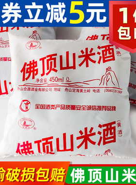 佛顶山米酒450毫升袋装陈酿黄酒