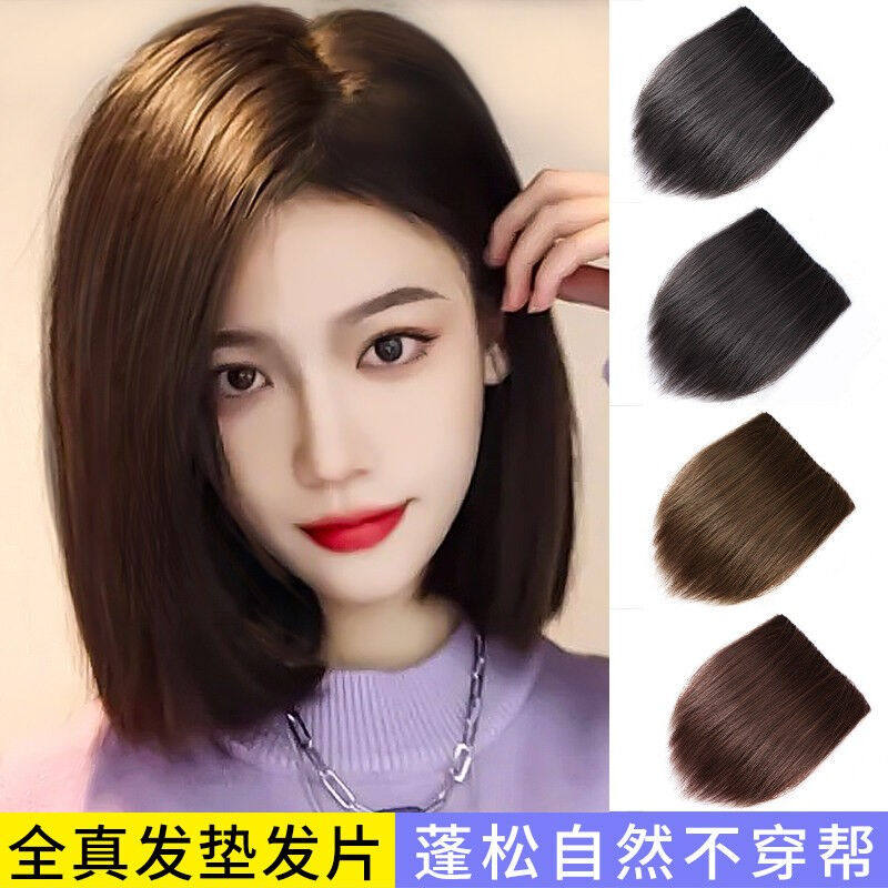西芙假发片女头顶垫发片量真发垫发根蓬松器一片式两侧补发增加发
